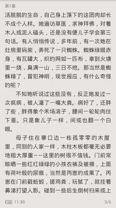 c7娱乐官网网页版ios